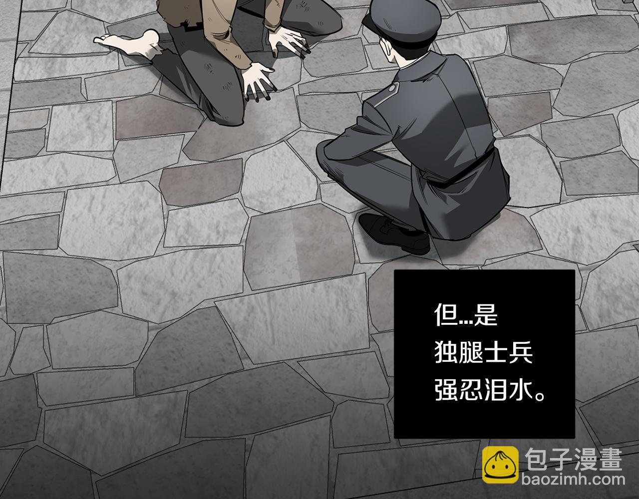 第85话 不要爱我2