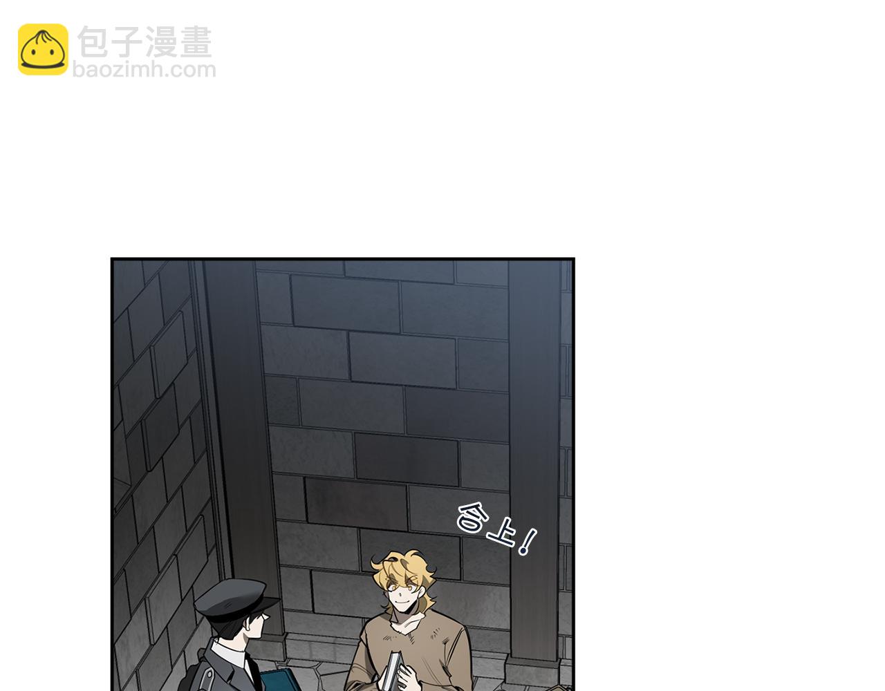 第85话 不要爱我21