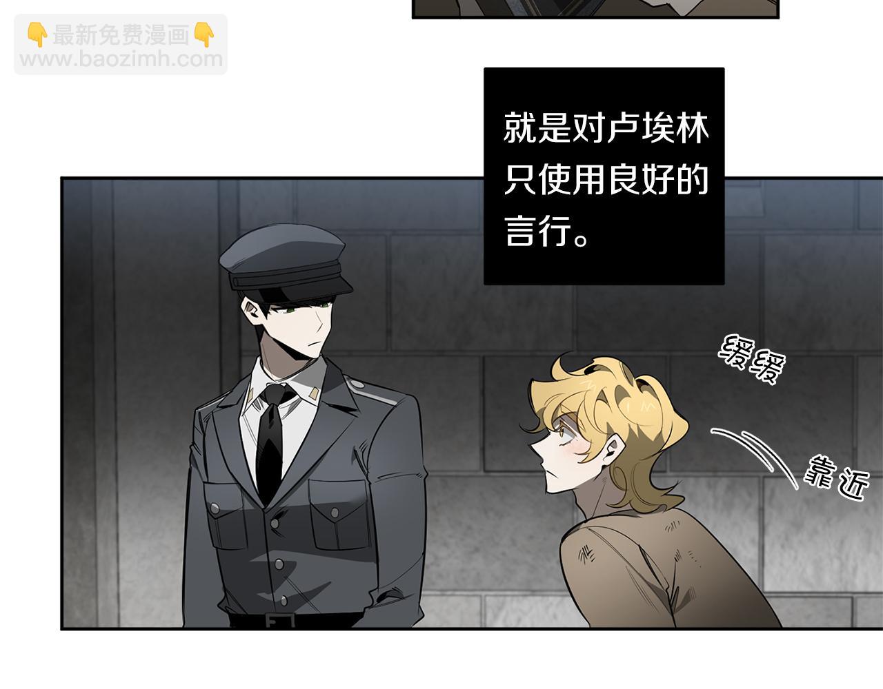 第85话 不要爱我24