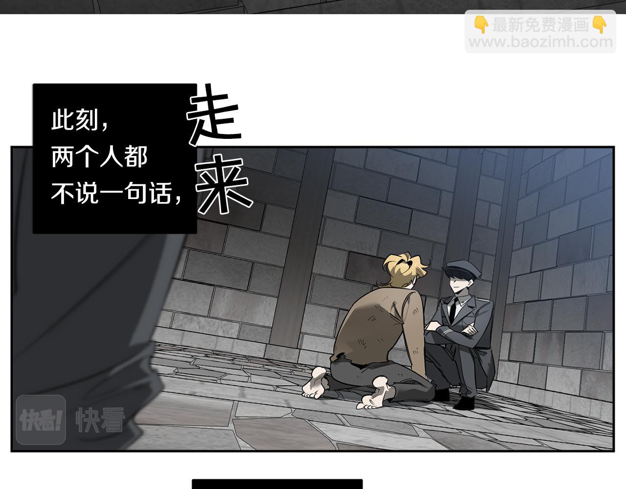 第85话 不要爱我3