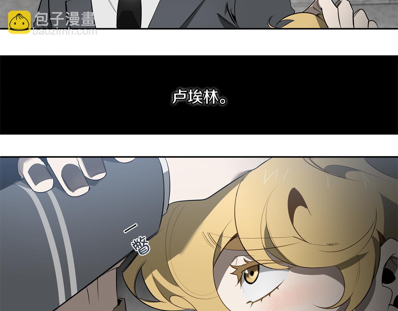 第85话 不要爱我30