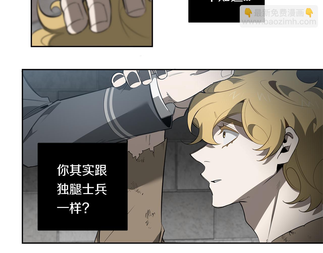 第85话 不要爱我33