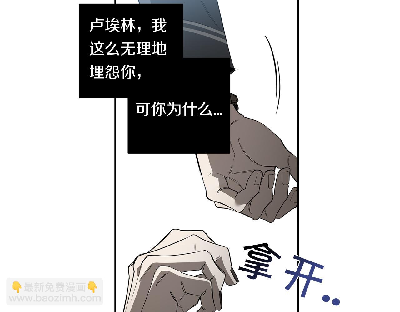 第85话 不要爱我36