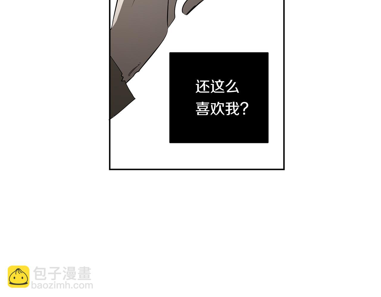 第85话 不要爱我37