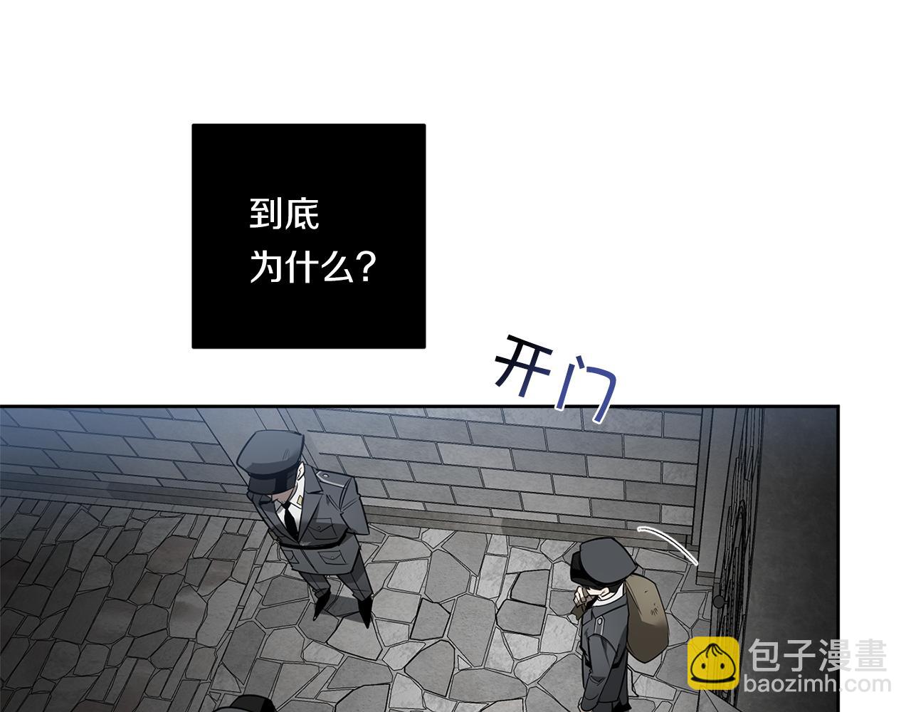 第85话 不要爱我38