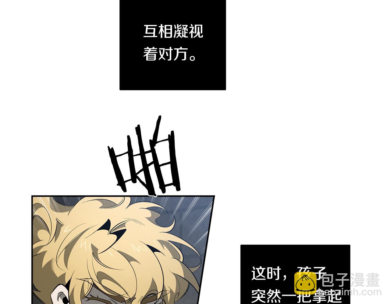 第85话 不要爱我4