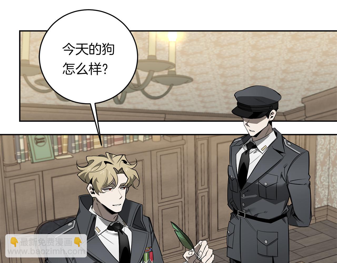 第85话 不要爱我46