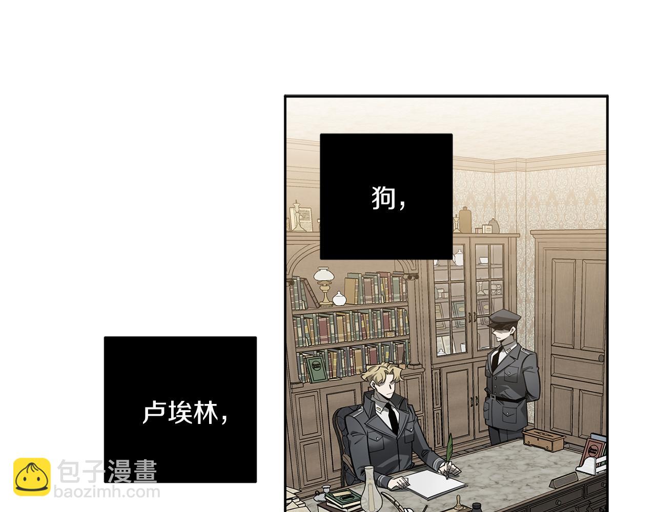 第85话 不要爱我48