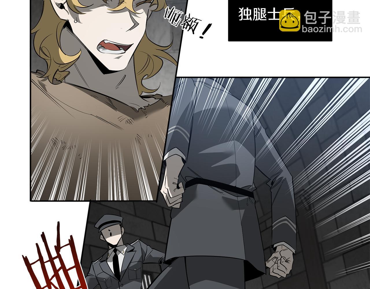 第85话 不要爱我5