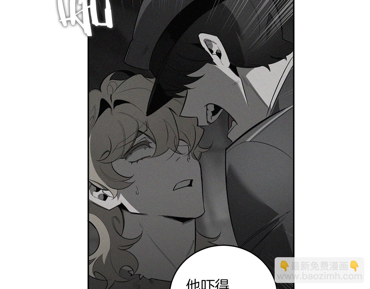 第85话 不要爱我55