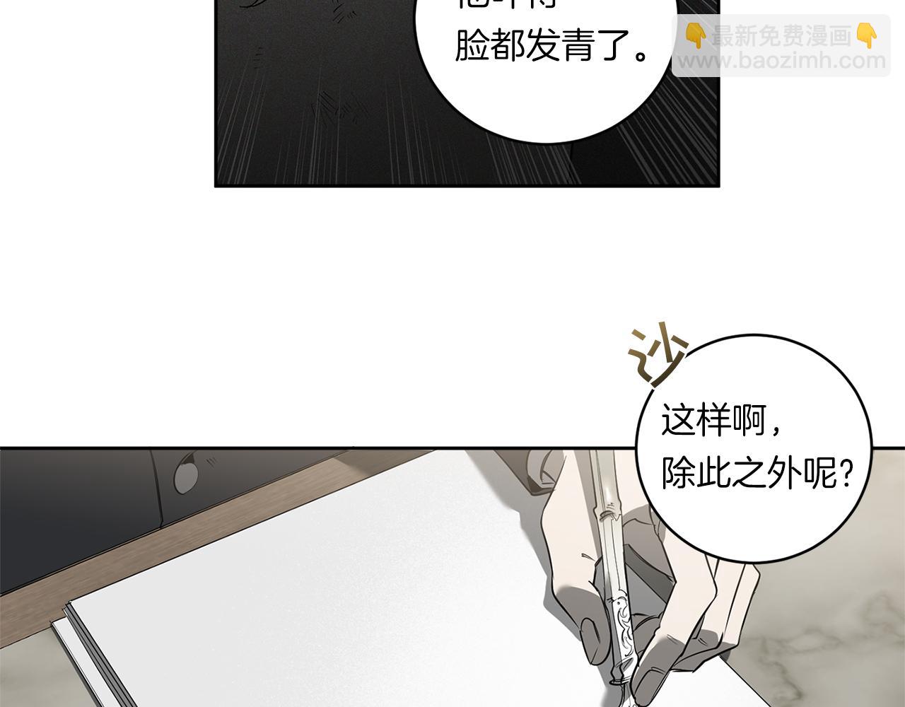 第85话 不要爱我56