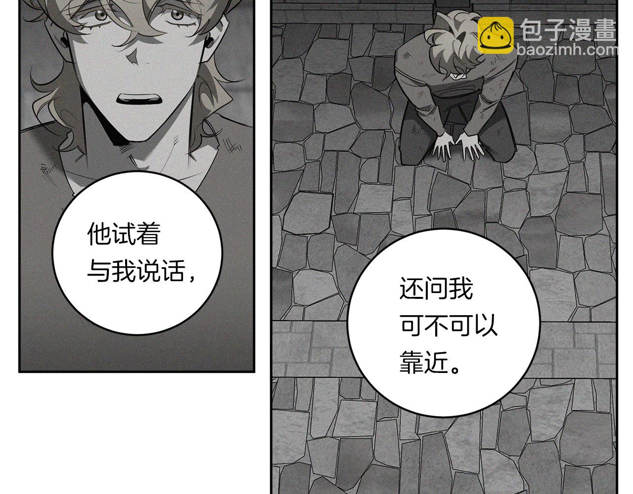 第85话 不要爱我58