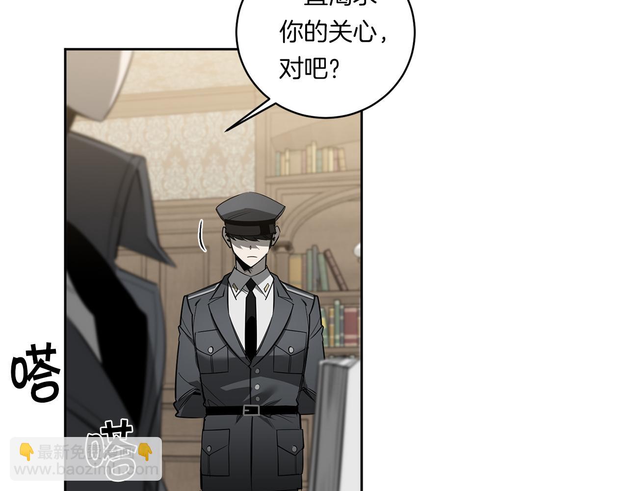第85话 不要爱我61