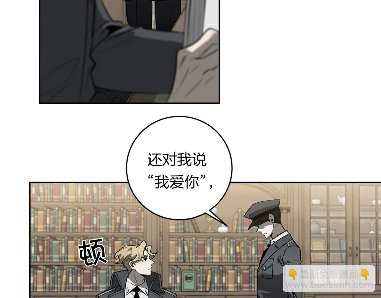 第85话 不要爱我62