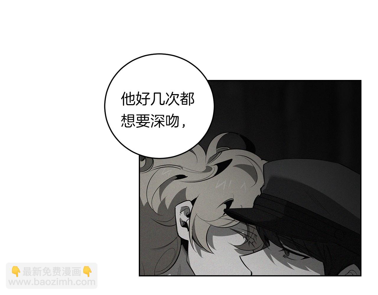 第85话 不要爱我64