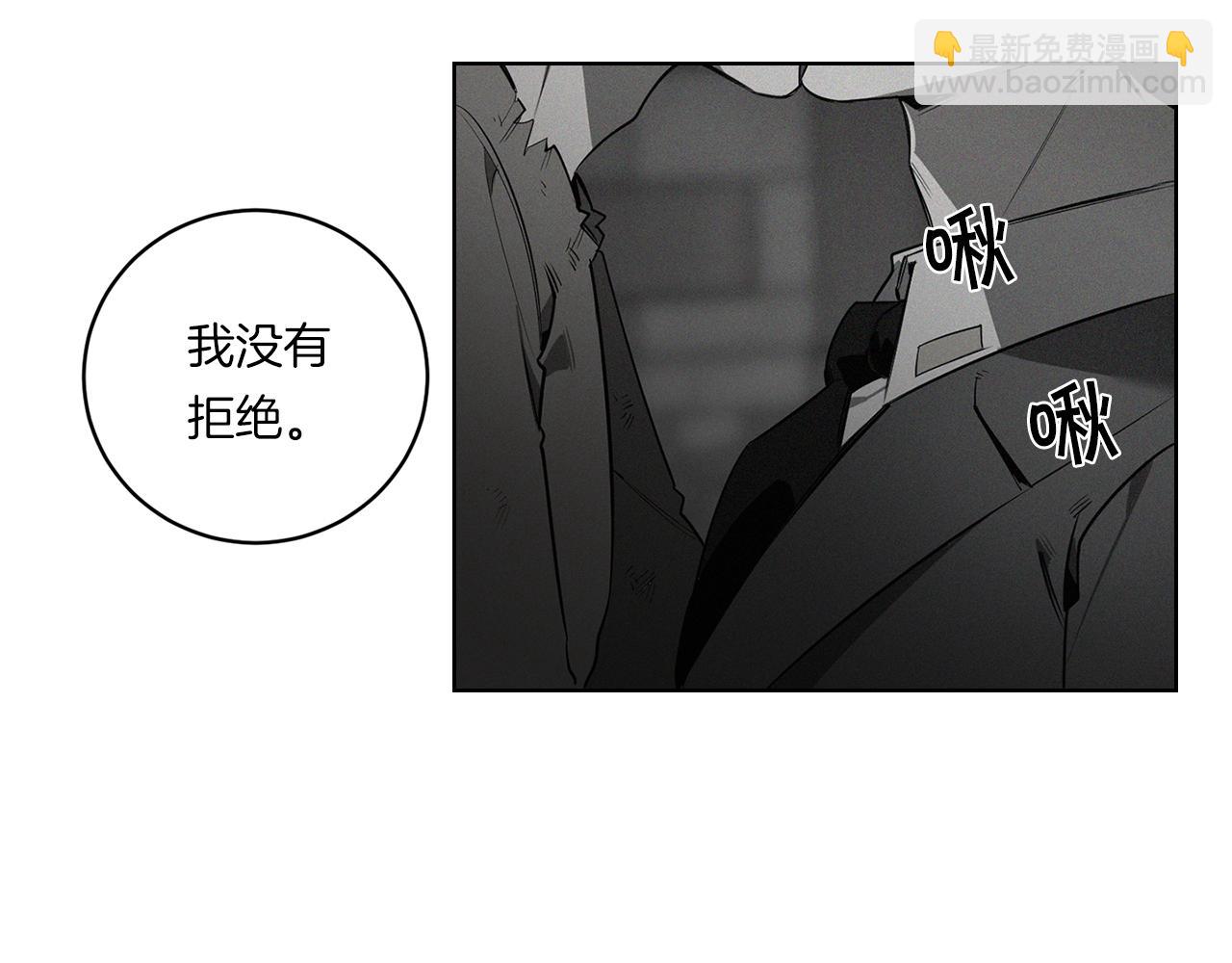 第85话 不要爱我65