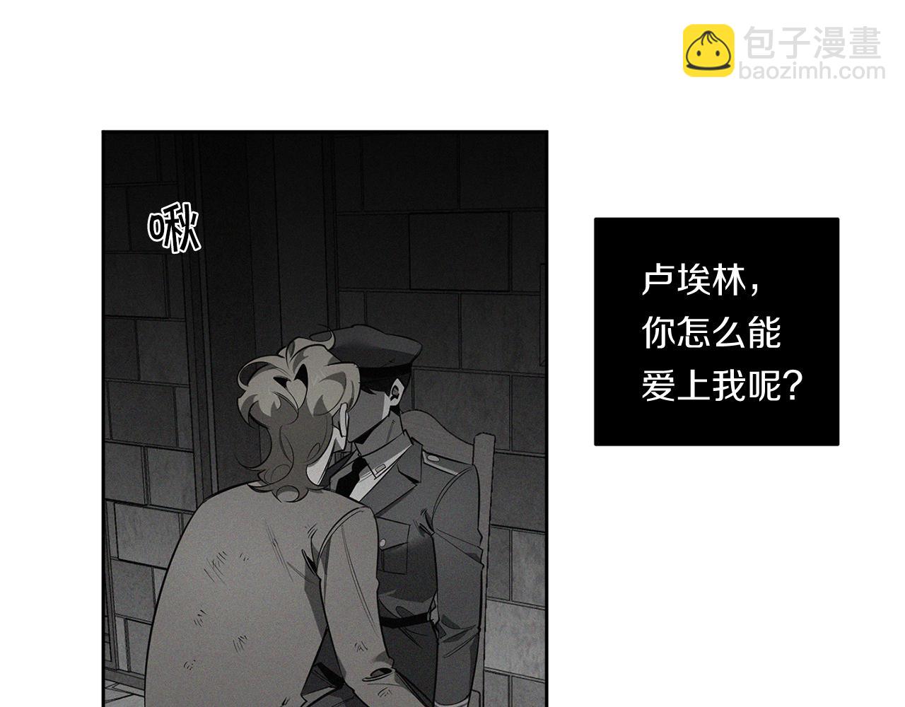 第85话 不要爱我66