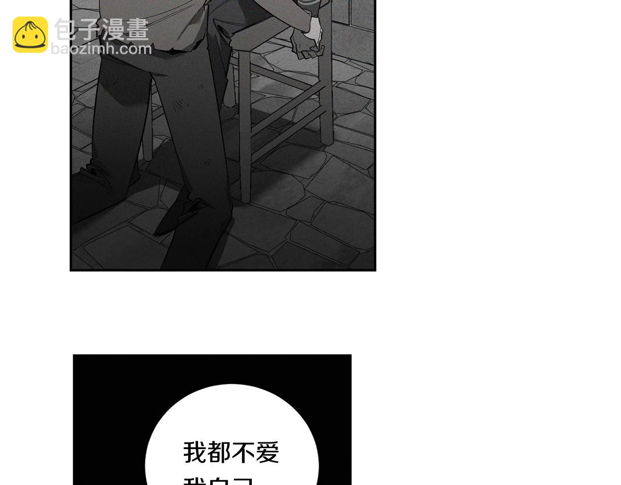 第85话 不要爱我67