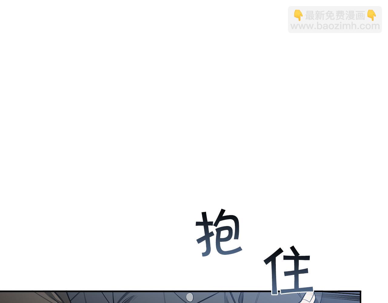 第85话 不要爱我76