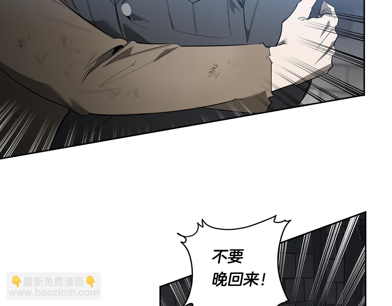 第85话 不要爱我77