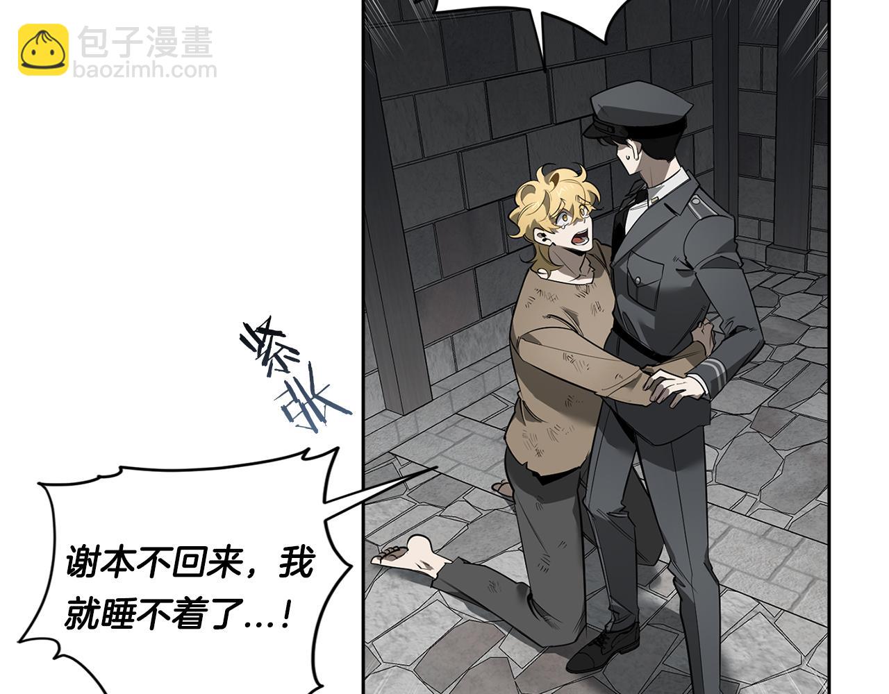 第85话 不要爱我78