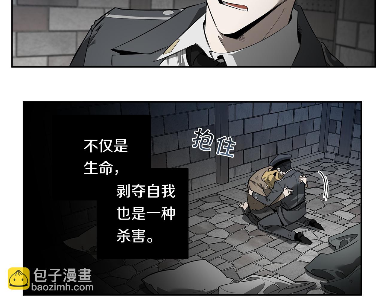 第85话 不要爱我80