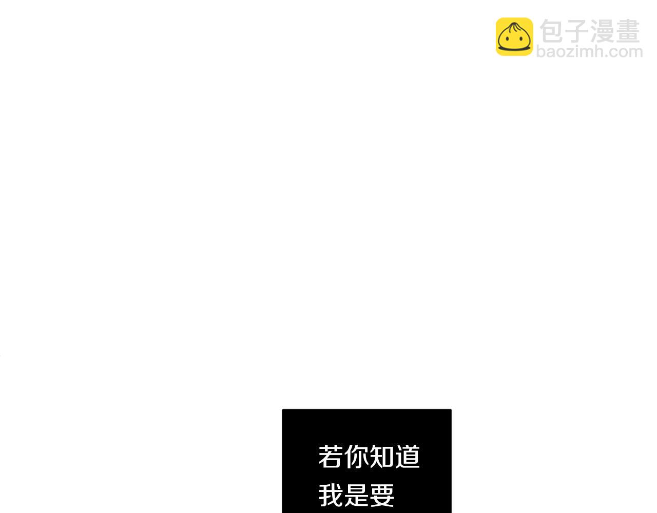 第85话 不要爱我81