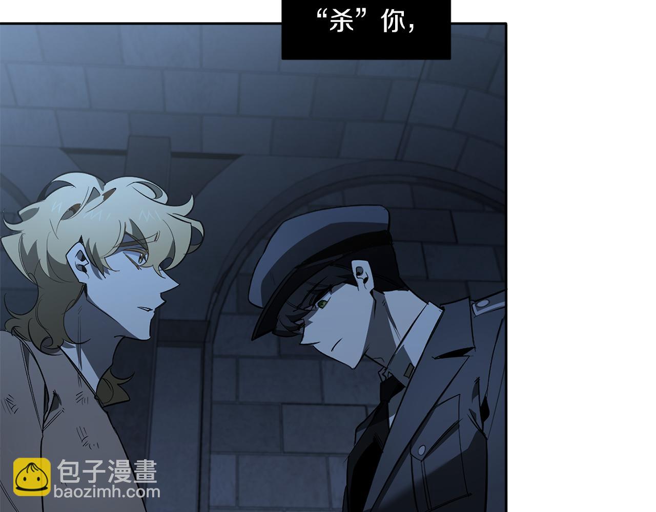 第85话 不要爱我82