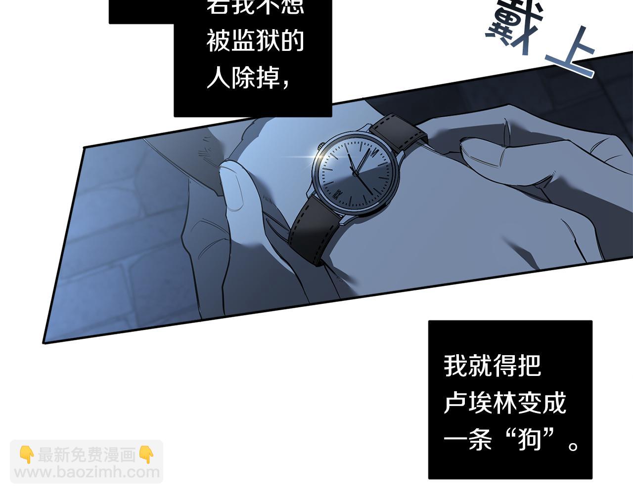 第85话 不要爱我84