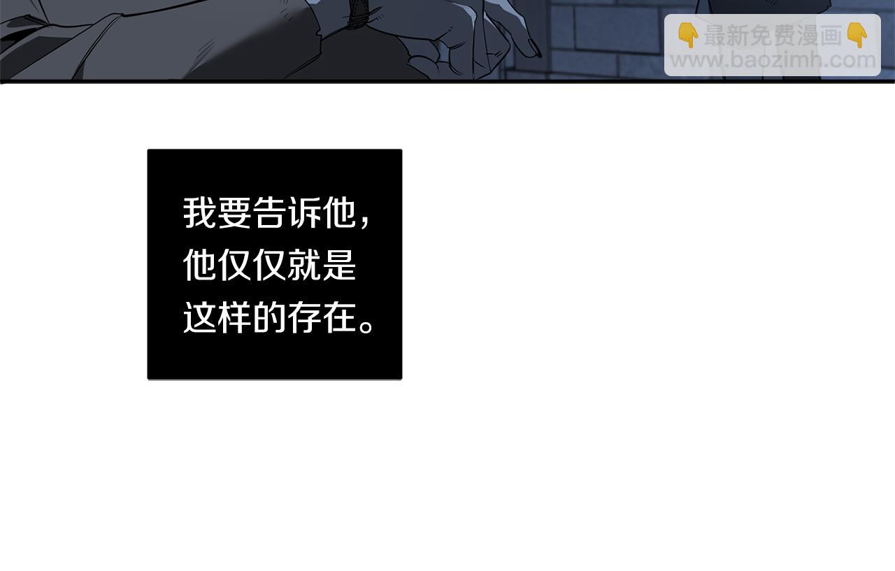 第85话 不要爱我86