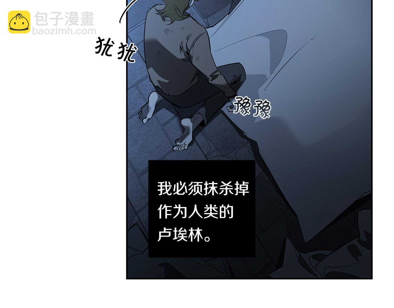 第85话 不要爱我88
