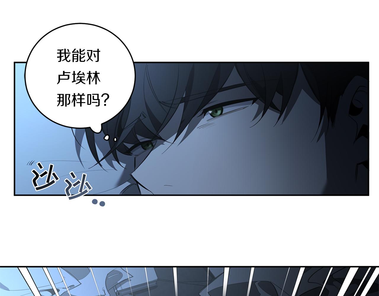 第85话 不要爱我89