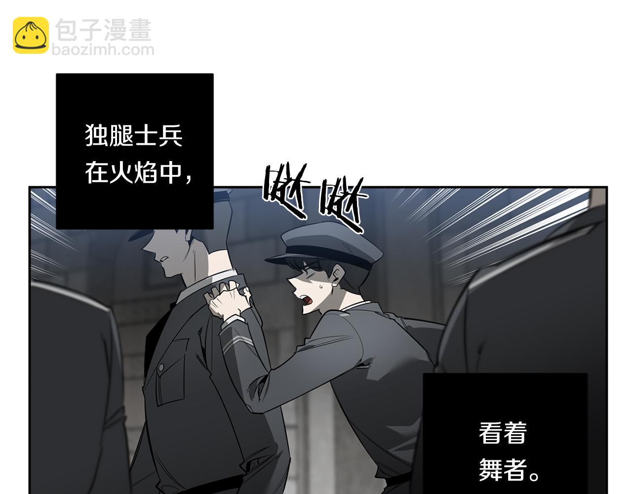第85话 不要爱我9