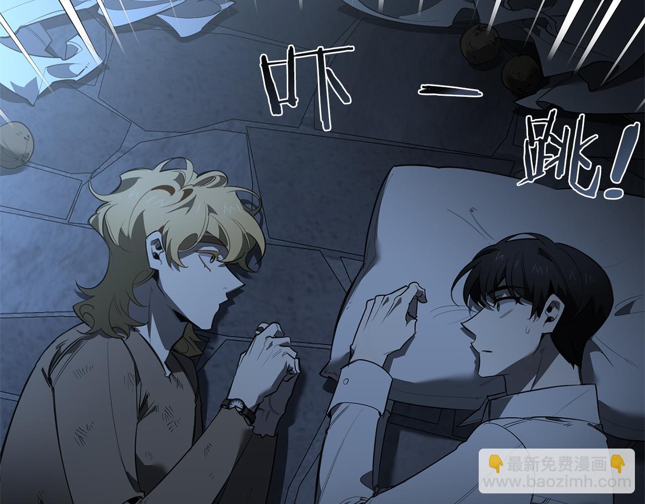 第85话 不要爱我90