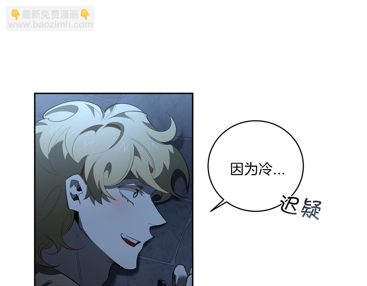 第85话 不要爱我93