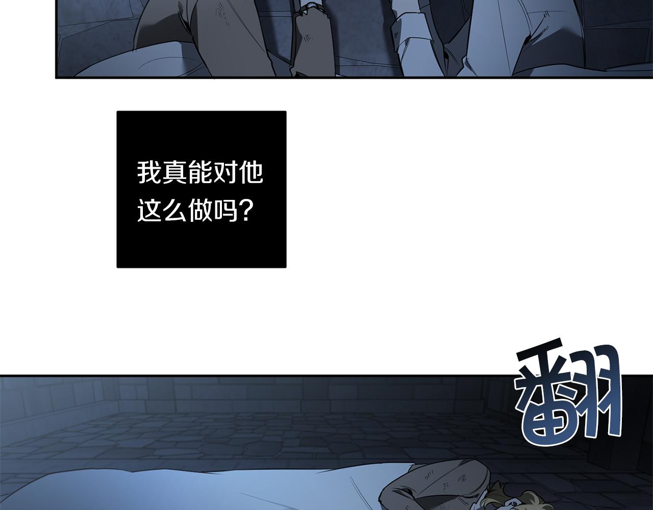 第85话 不要爱我95