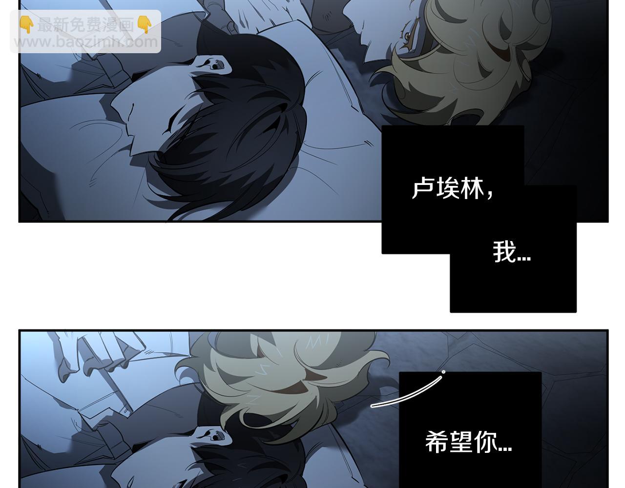 第85话 不要爱我97