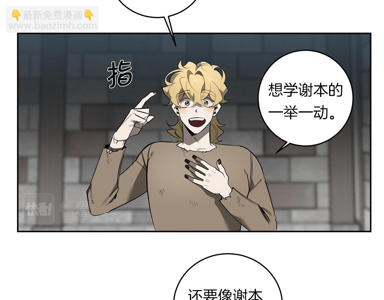 第86话 不再逃避1