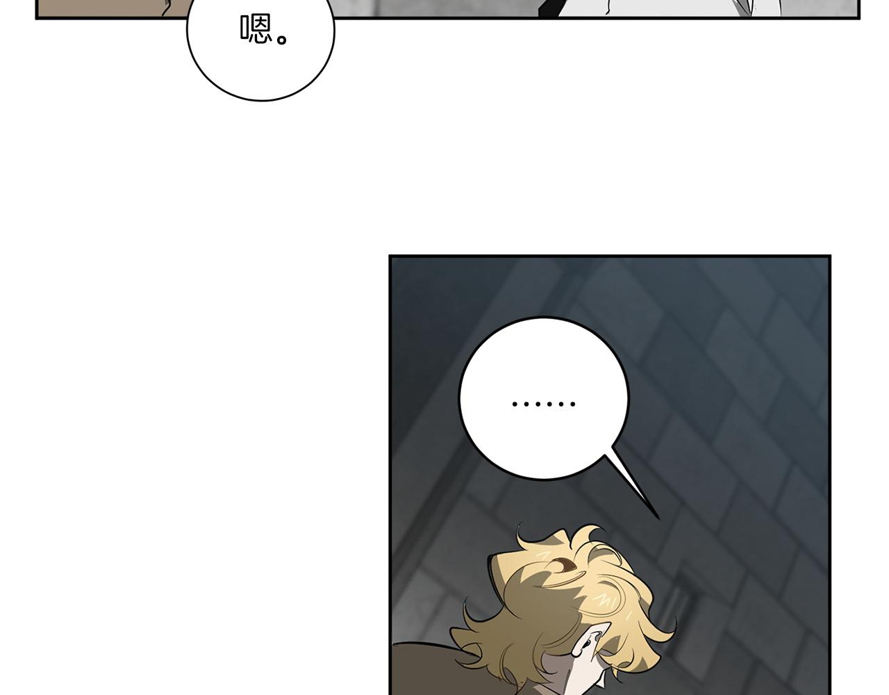 第86话 不再逃避10