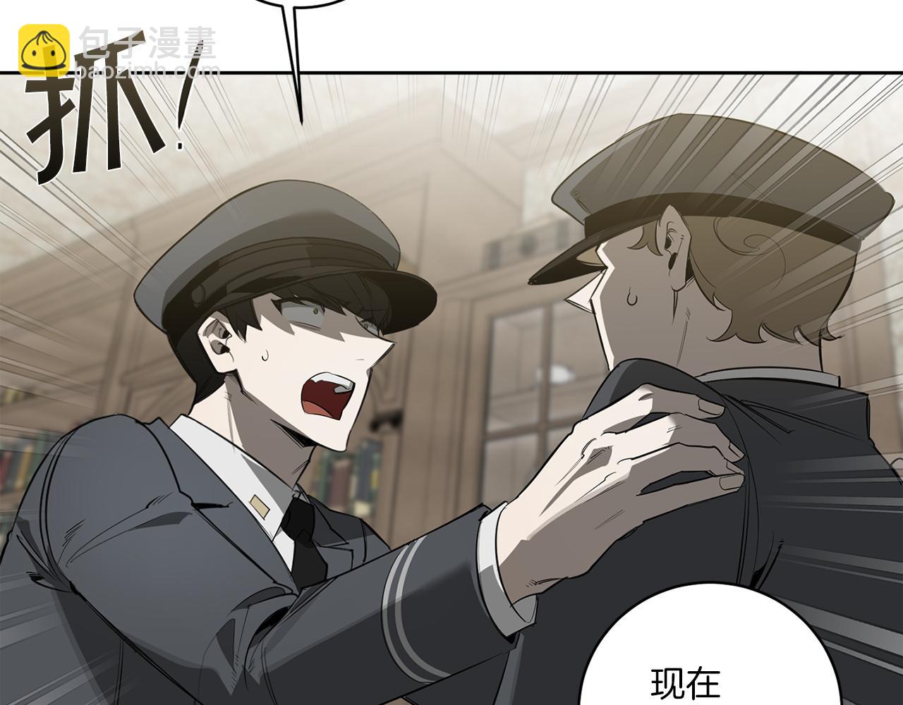 第86话 不再逃避101