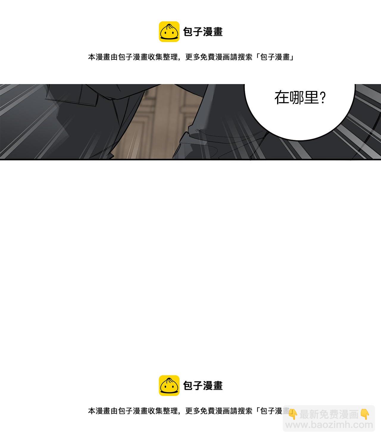 第86话 不再逃避102