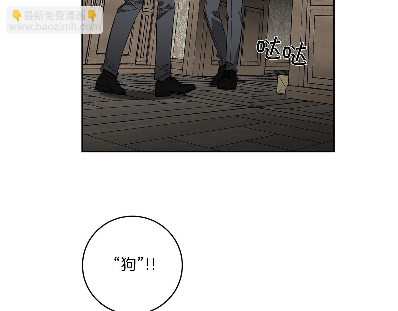 第86话 不再逃避104