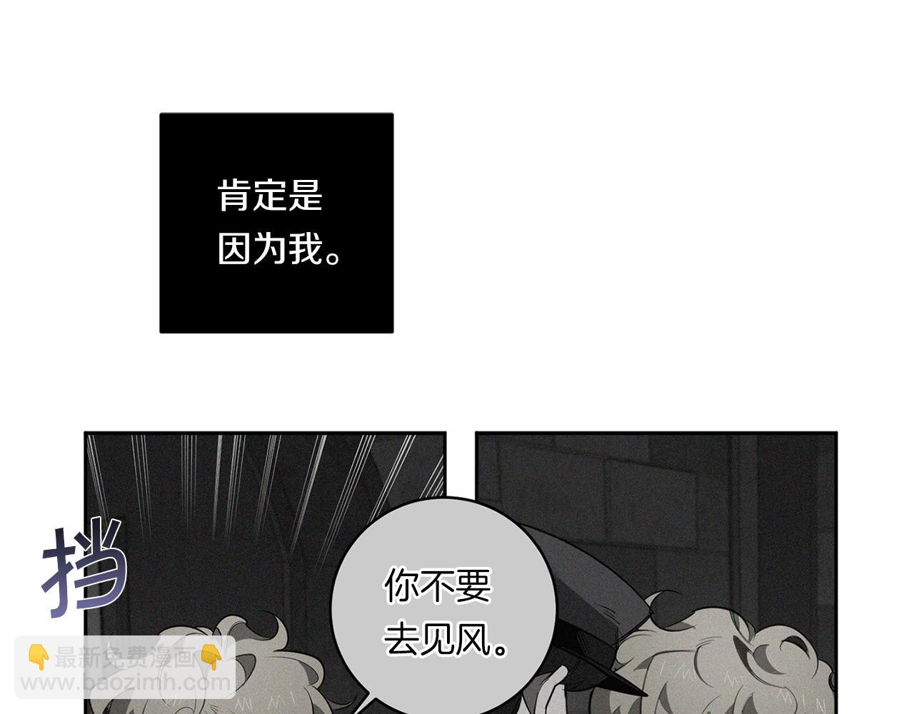第86话 不再逃避107