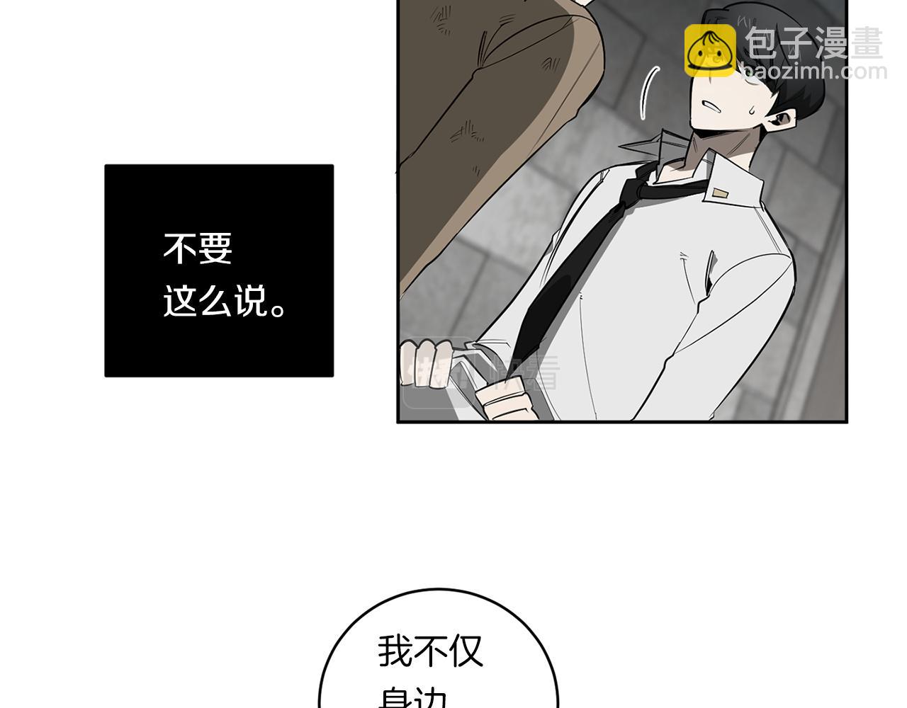 第86话 不再逃避11