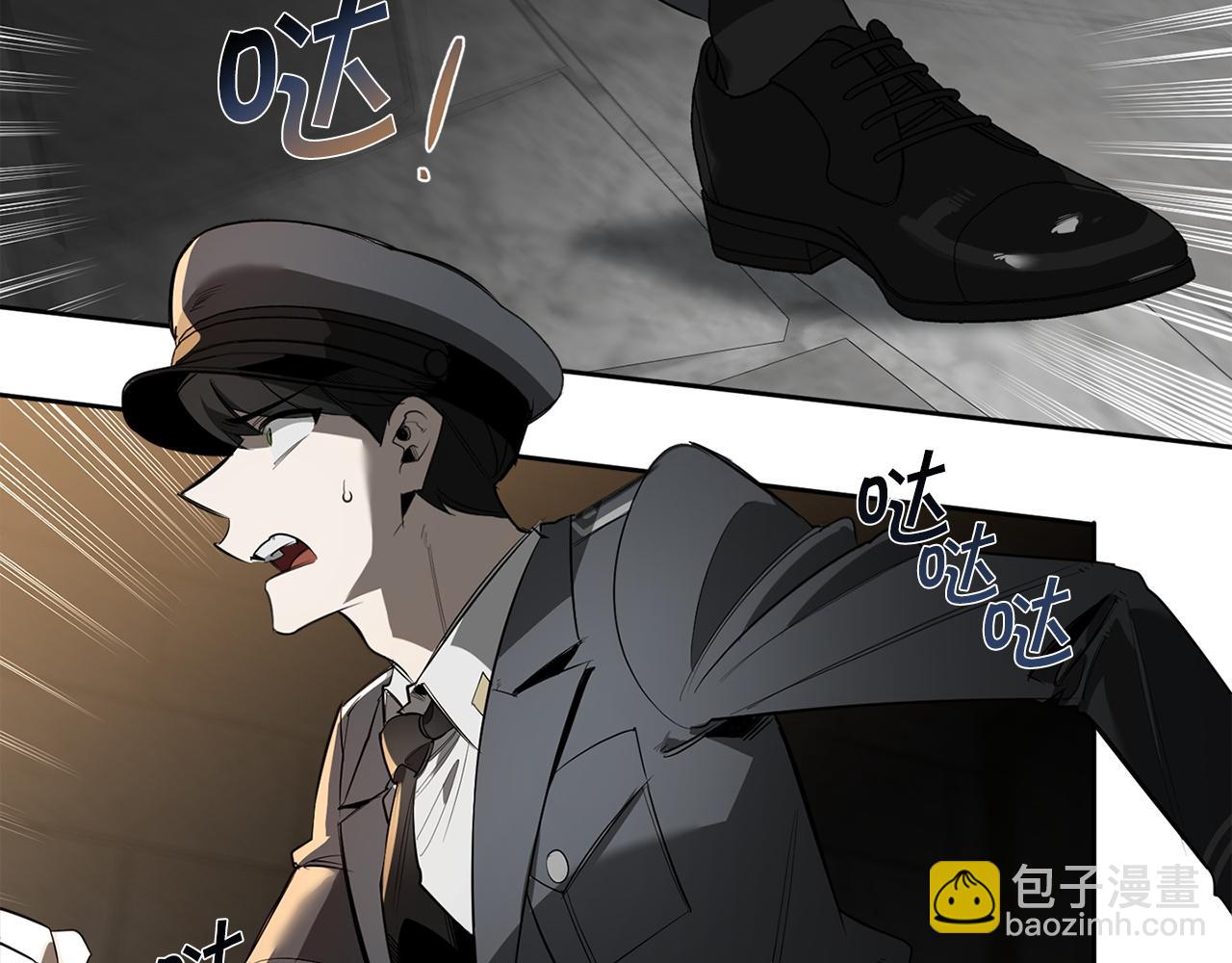 第86话 不再逃避111
