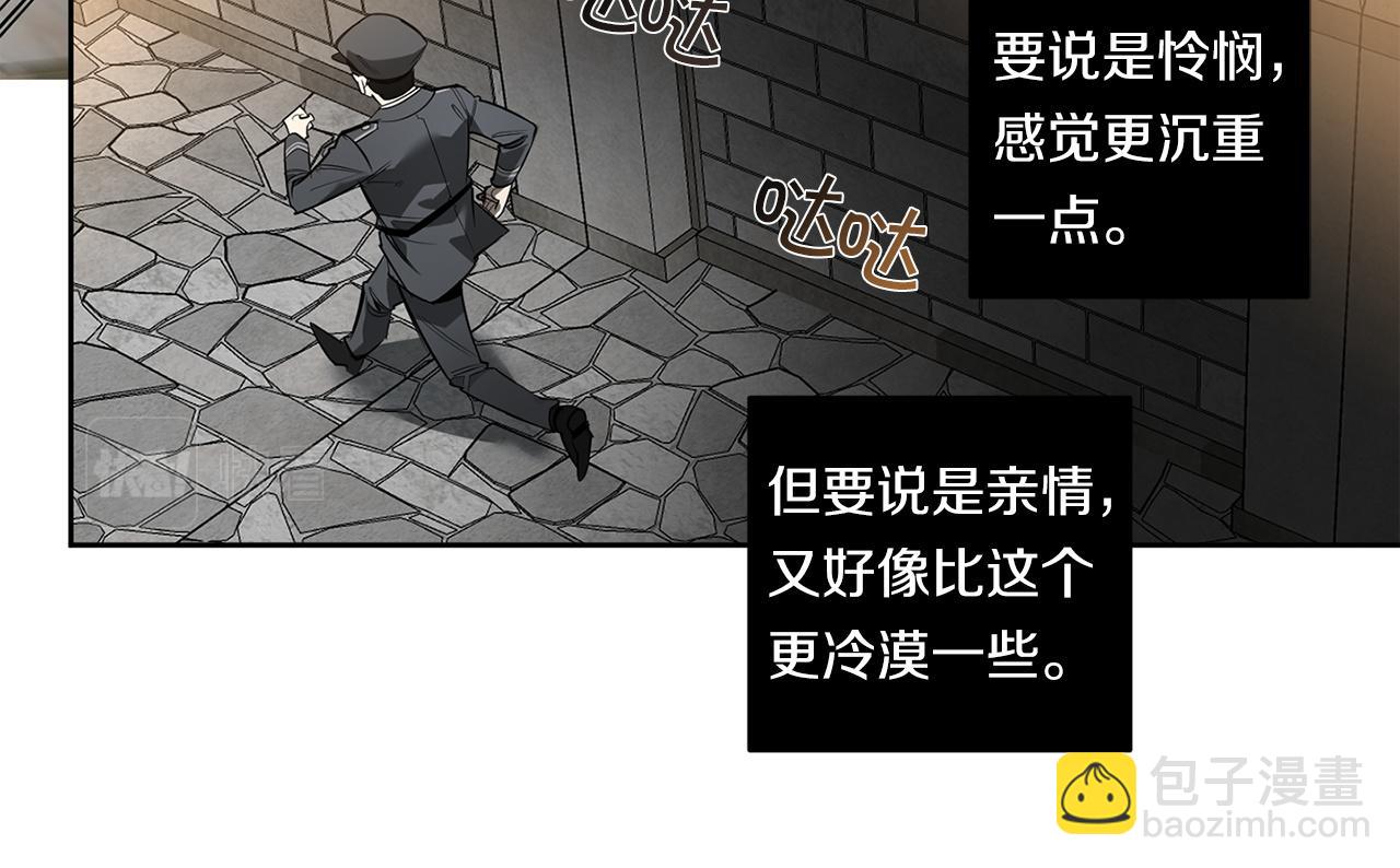 第86话 不再逃避113