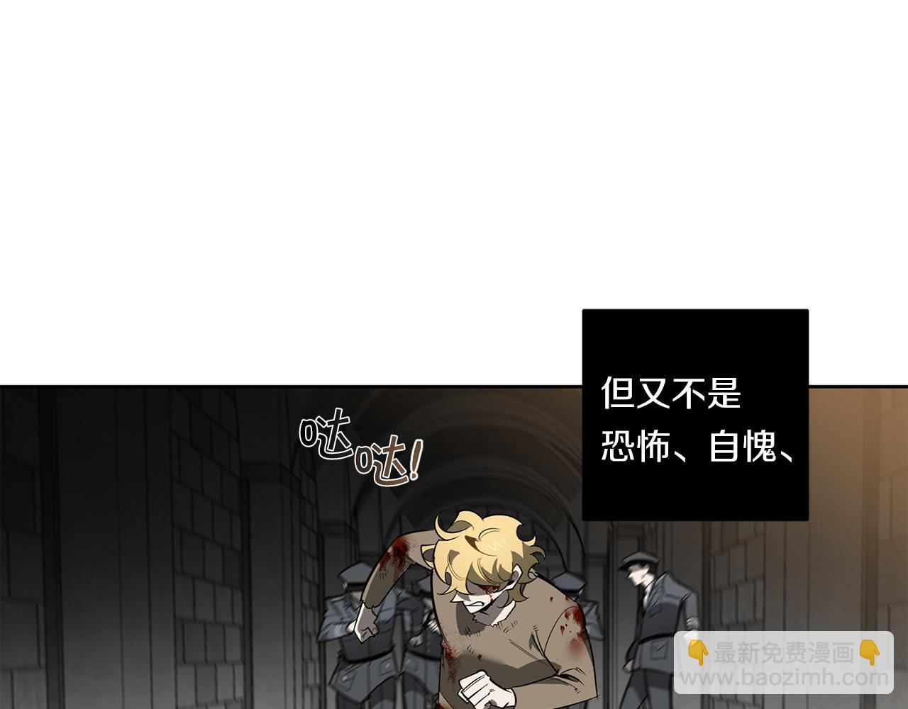 第86话 不再逃避116