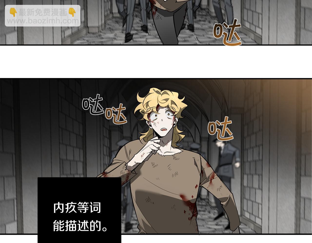 第86话 不再逃避117