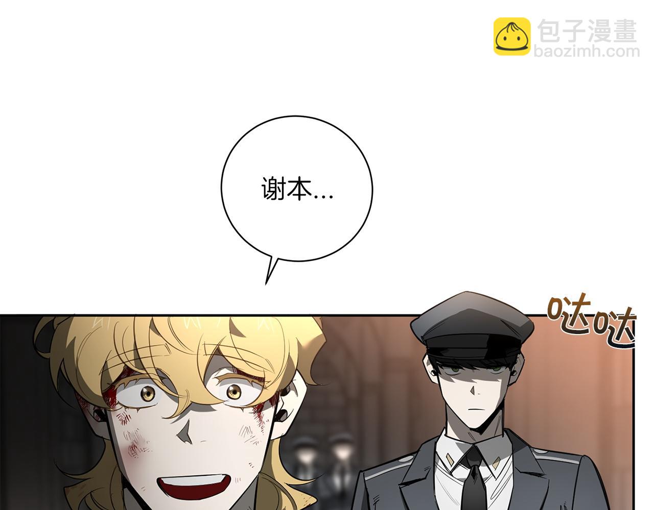 第86话 不再逃避119