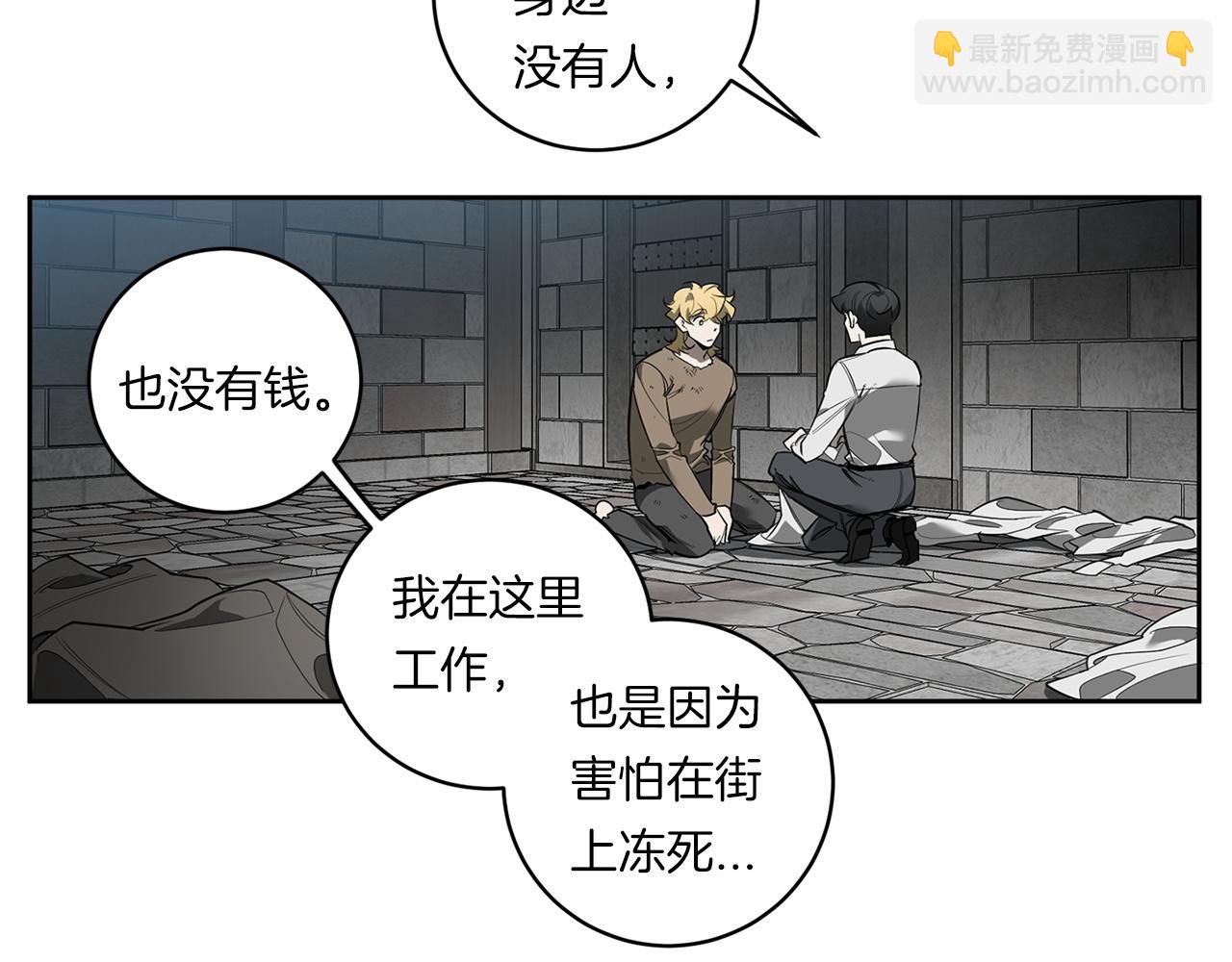 第86话 不再逃避12